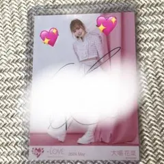 2026年最新】大場花菜 直筆 コメありの人気アイテム - メルカリ