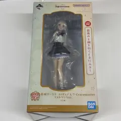 2026年最新】学マス 一番くじ ラストワンの人気アイテム - メルカリ