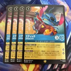 2026年最新】ロルカ スティッチの人気アイテム - メルカリ