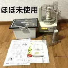 2026年最新】アムウェイフードプロセッサーの人気アイテム - メルカリ