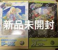 2026年最新】n ポケモン コレクションファイルの人気アイテム - メルカリ