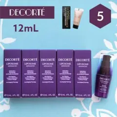 2026年最新】コスメデコルテリポソームアドバンストリペアセラム