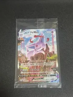 エーフィVMAX SA psa9 - メルカリ