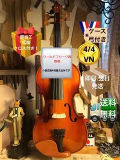 2026年最新】ヴァイオリン 弓の人気アイテム - メルカリ