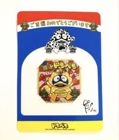 2026年最新】ビックリマン 当選品の人気アイテム - メルカリ