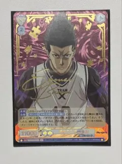 2026年最新】ヴァイスシュヴァルツブラウ ブルーロック サインの人気