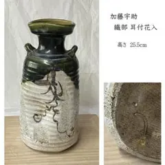 2026年最新】加藤宇助の人気アイテム - メルカリ