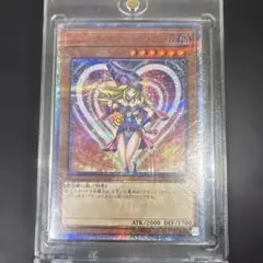 2026年最新】ブラックマジシャンガール 20th 未開封の人気アイテム