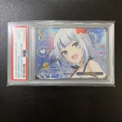 2026年最新】がうるぐら sspの人気アイテム - メルカリ