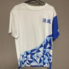 2026年最新】清風高校 バレーの人気アイテム - メルカリ