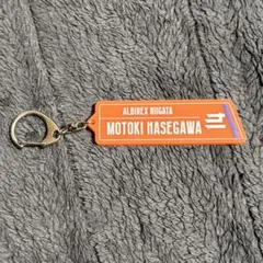 2026年最新】長谷川元希の人気アイテム - メルカリ