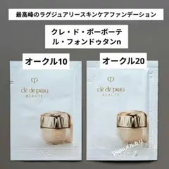 2026年最新】ルフォンドゥタンの人気アイテム - メルカリ