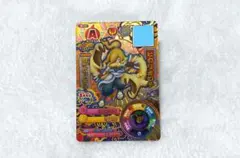 2026年最新】妖怪ウォッチ 鉄鬼軍カードの人気アイテム - メルカリ