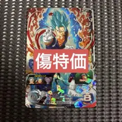 2026年最新】ベジット sh1-sec2 パラレルの人気アイテム - メルカリ