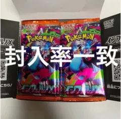 2026年最新】インフェルノX BOXの人気アイテム - メルカリ