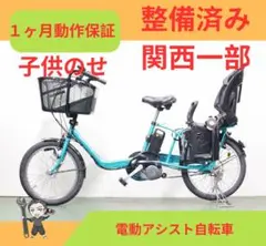 2026年最新】パナソニック電動自転車モーターの人気アイテム - メルカリ