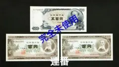 2026年最新】500円札岩倉具視の人気アイテム - メルカリ