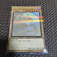 2026年最新】遊戯王 ブラックマジシャン ホロ 20apの人気アイテム