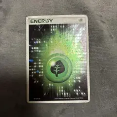 2026年最新】基本草エネルギー / うずまきの人気アイテム - メルカリ