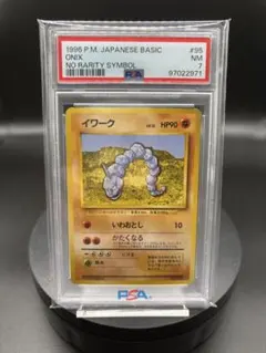 2026年最新】イワーク 初版の人気アイテム - メルカリ