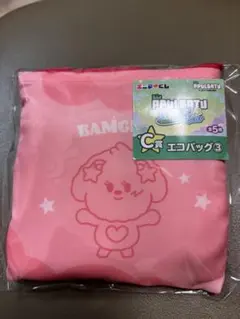 2026年最新】ppulbatu バムグッの人気アイテム - メルカリ