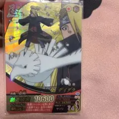 2026年最新】ナルティメットフォーメーション デイダラの人気アイテム