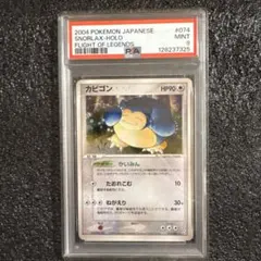 2026年最新】カビゴンv sr psa10の人気アイテム - メルカリ