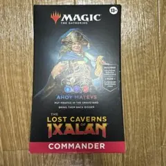 2026年最新】統率者デッキ 未開封の人気アイテム - メルカリ