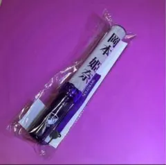 2026年最新】冨里奈央 ペンライトの人気アイテム - メルカリ