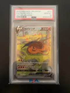 2026年最新】ポケモンカード リザードンv sar psa10の人気アイテム