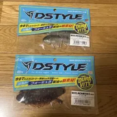 2026年最新】ギーラカンスの人気アイテム - メルカリ