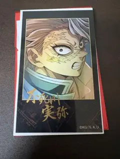 2026年最新】チェキ風ブロマイド 実弥の人気アイテム - メルカリ