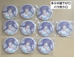 2026年最新】猫足蕾の人気アイテム - メルカリ