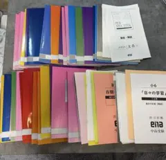 2026年最新】ena テキスト 小5の人気アイテム - メルカリ