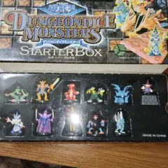2026年最新】遊戯王 ダンジョンダイスモンスターズ スターターボックス