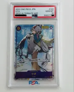 2026年最新】ウタ 頂上決戦の人気アイテム - メルカリ