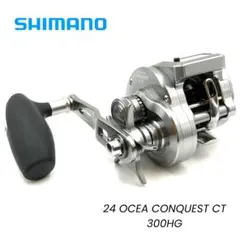 2026年最新】オシアコンクエストct 300hgの人気アイテム - メルカリ