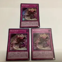 2026年最新】聖王の粉砕の人気アイテム - メルカリ