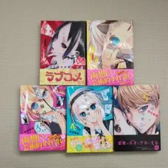 2026年最新】かぐや様は告らせたい 初版の人気アイテム - メルカリ