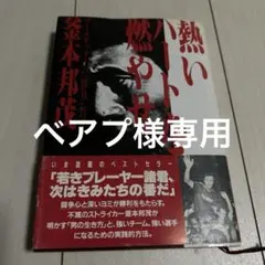 2026年最新】釜本 サインの人気アイテム - メルカリ