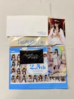 2026年最新】ひな図書 アクリルスタンドの人気アイテム - メルカリ