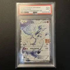 2026年最新】25th プロモ レシラムの人気アイテム - メルカリ