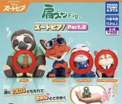 2026年最新】レミング ビジネスマンの人気アイテム - メルカリ