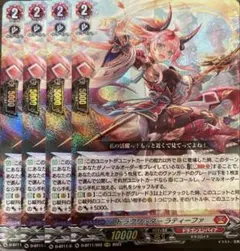 2026年最新】ドラグリッター ラティーファの人気アイテム - メルカリ