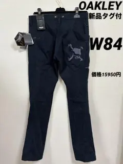 2026年最新】オークリー テーパード3Dパンツ SKULLの人気アイテム