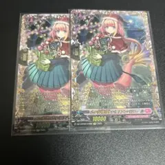 2026年最新】ヴァンガード コーラル ffrの人気アイテム - メルカリ