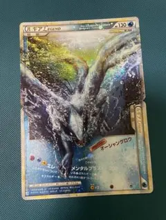 2026年最新】ポケモンカード ルギア legendの人気アイテム - メルカリ