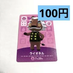 2026年最新】amiibo リオレイアの人気アイテム - メルカリ