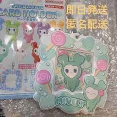 2026年最新】twiceミナグッズの人気アイテム - メルカリ