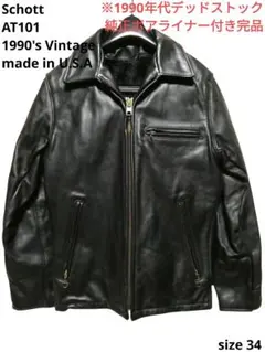 2026年最新】schott 642の人気アイテム - メルカリ